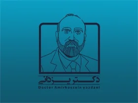 عکس از درمان درد رگ دست با فیزیوتراپی 