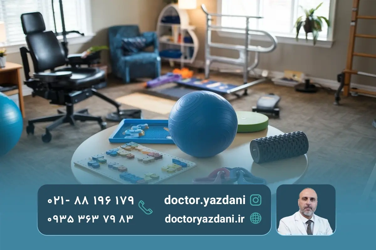 ابزار لازم برای ورزش درمانی