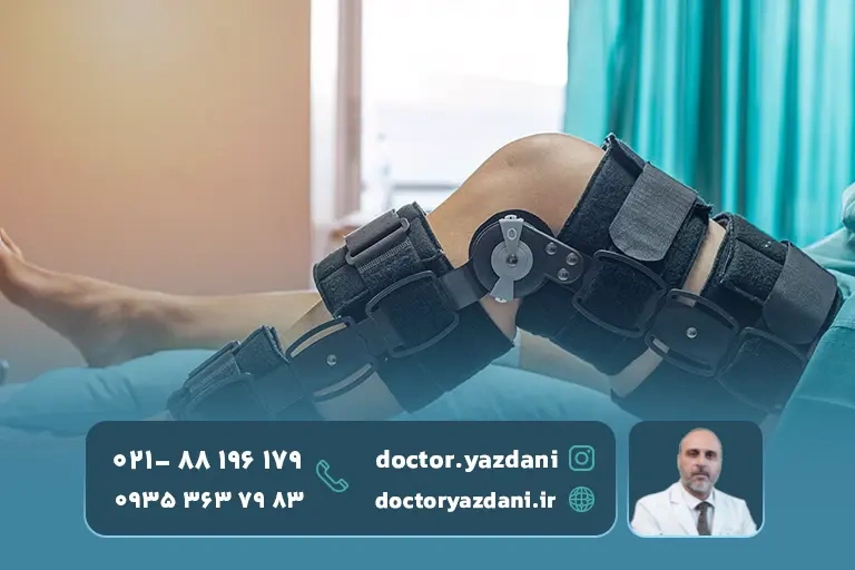 درمان زانو درد با تزریق سلول