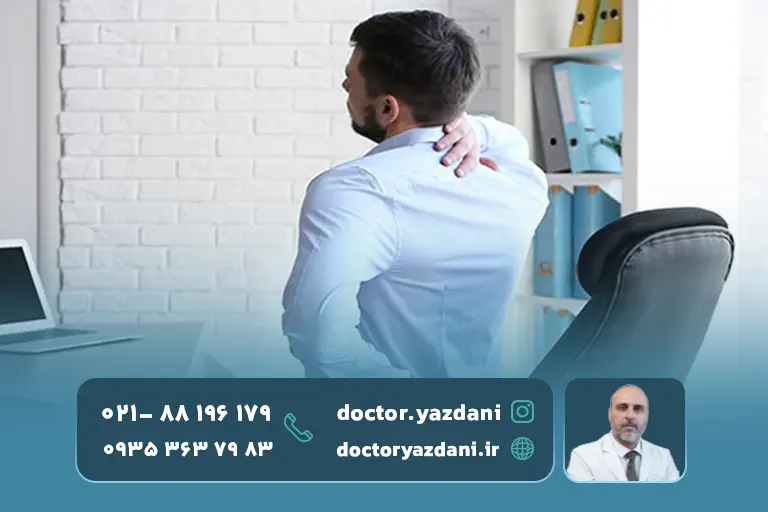 ارزیابی-وضعیت-نشستن-و-نحوه-کار