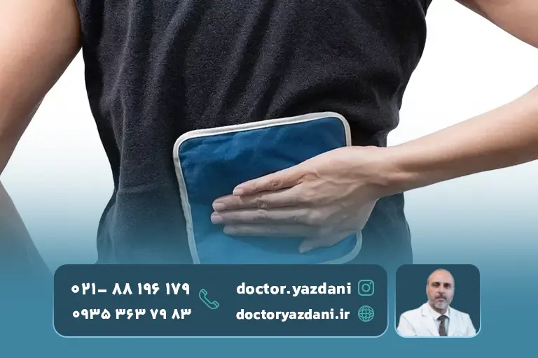 استفاده-از-کمپرس-آب-گرم-برای-درمان-کمر-درد