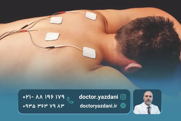 روند درمانی با فیزیوتراپی