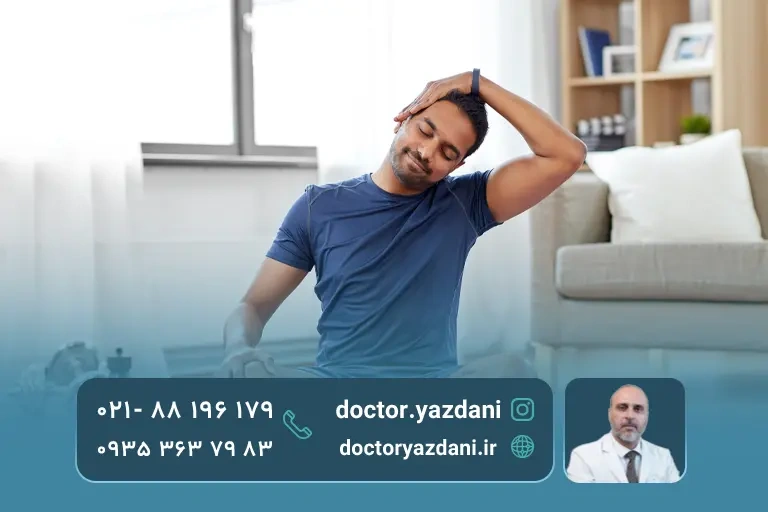 تمرینات کششی برای تقویت گردن و جلوگیری از دیسک