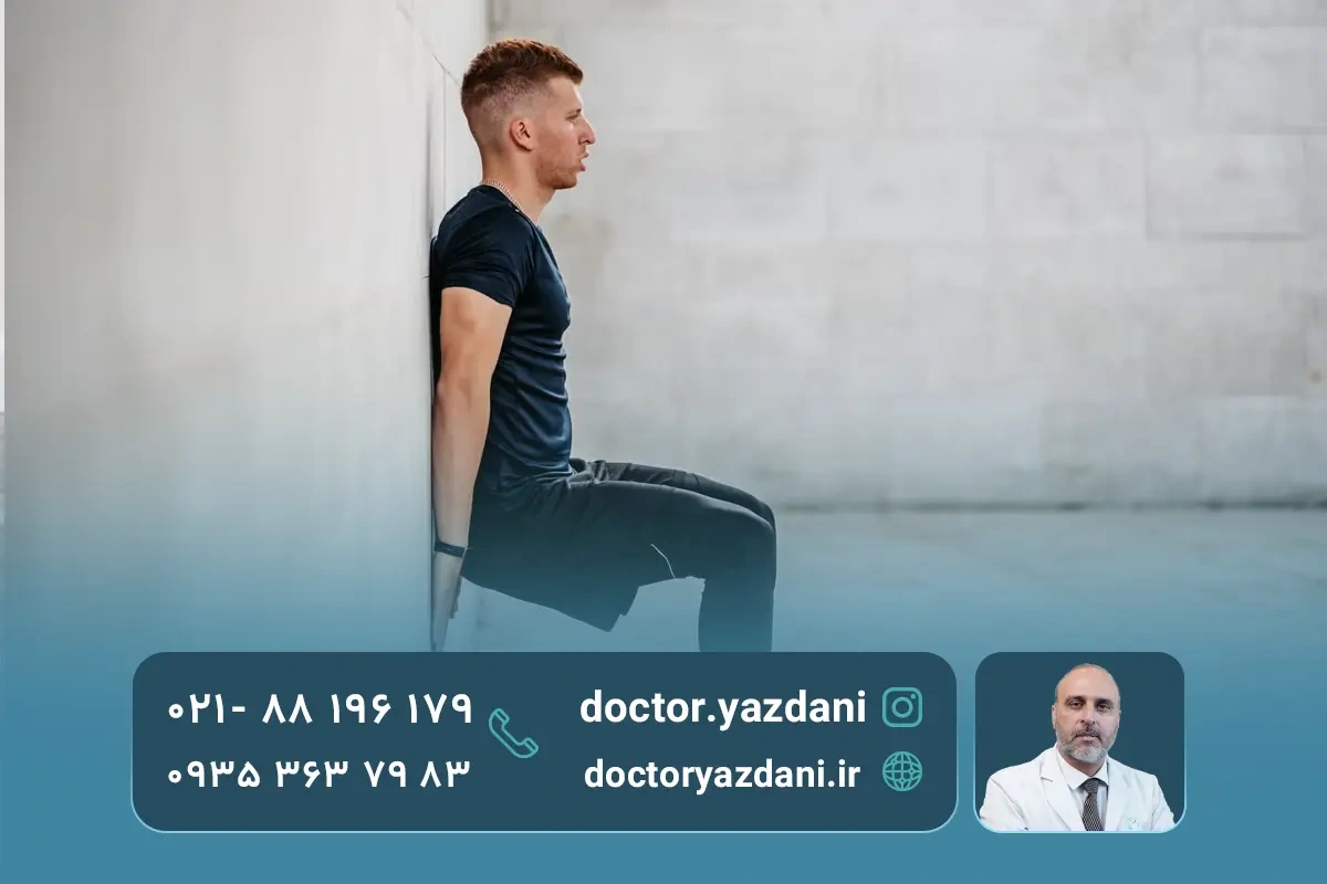 اسکات به دیوار