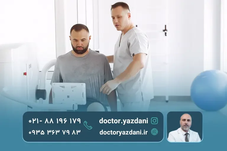اقدامات-بعد-از-فیزیوتراپی