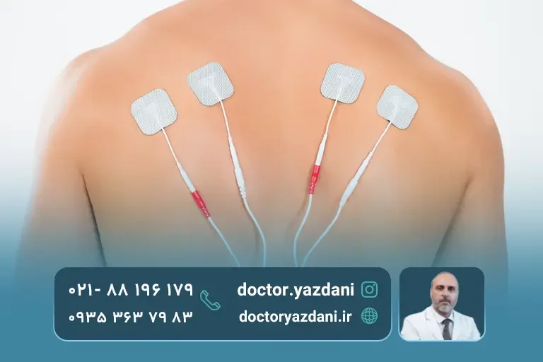 الکتروتراپی