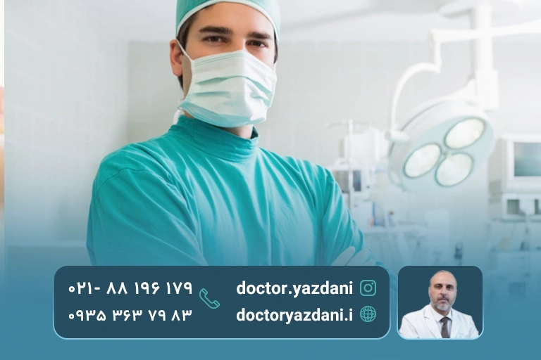 تصویر بهترین دکتر تزریق سلول بنیادی