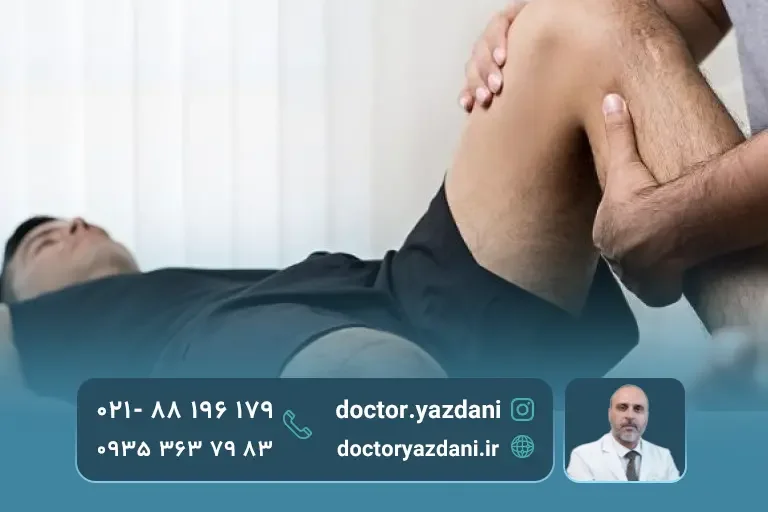 انتخاب-روش-مناسب -برای-درمان-درد