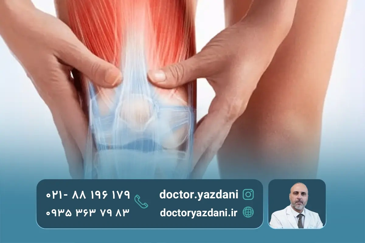 انواع انحراف زانو