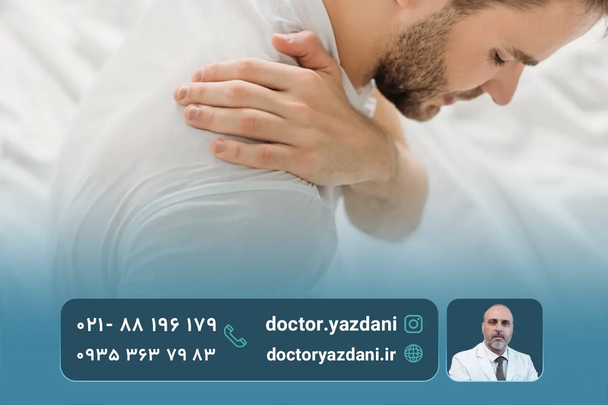 انواع تاندونیت کلسیفیه شانه