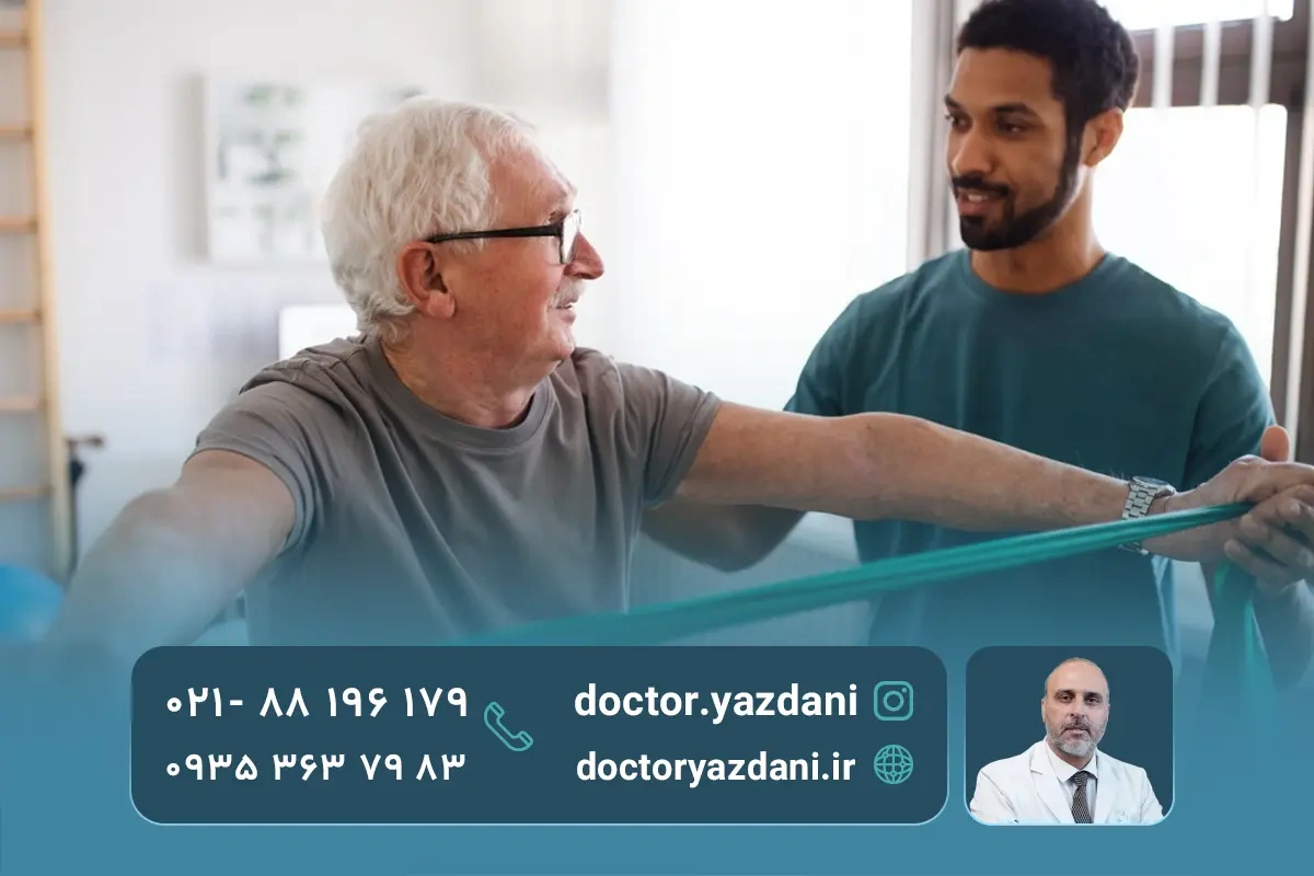 انواع خدمات ورزش درمانی