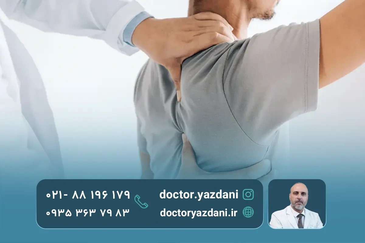 انواع درد شانه