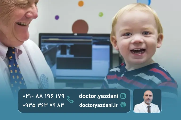 درمان درد کودکان بدون جراحی توسط متخصص درد