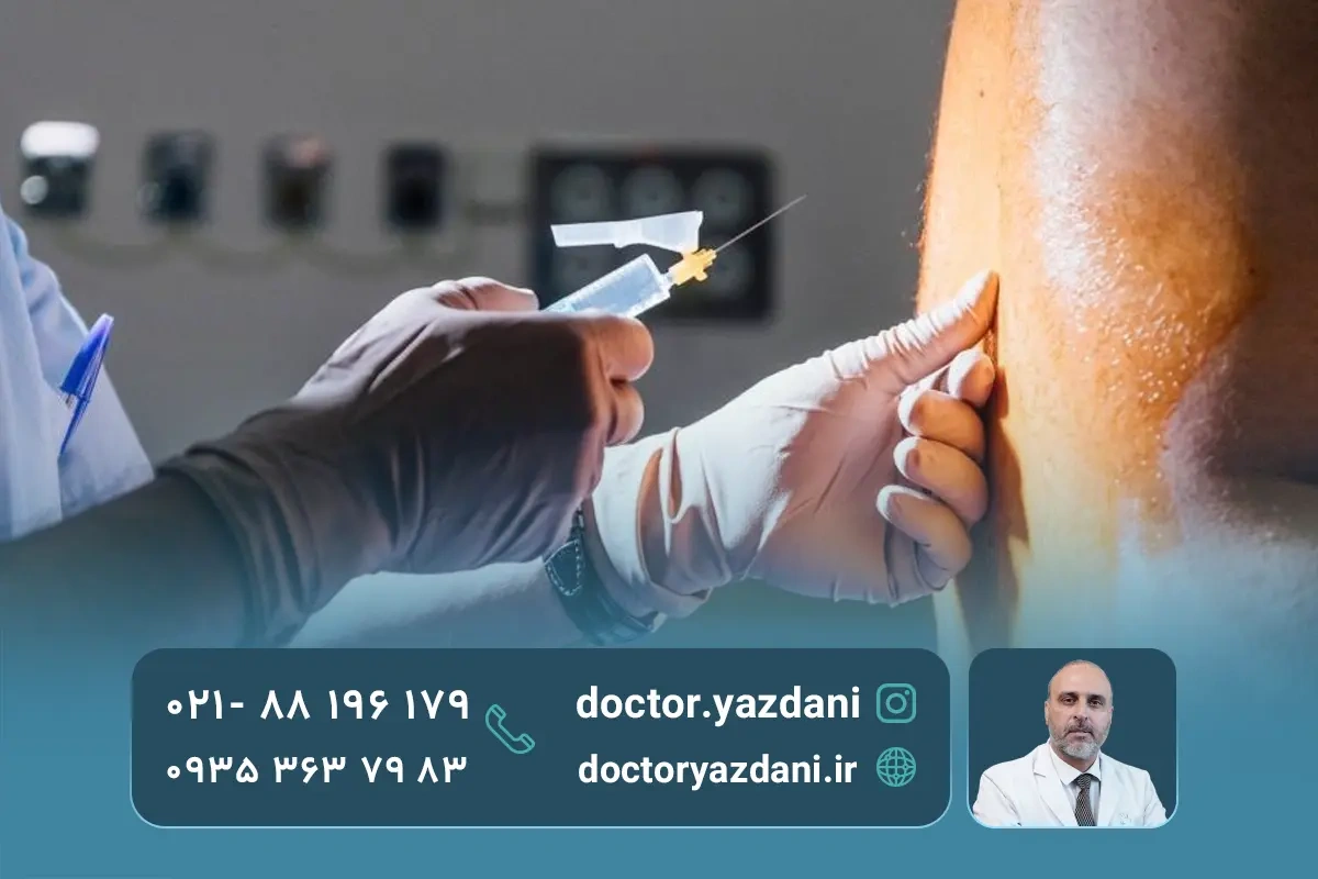 انواع روش های تزریق اپیدورال