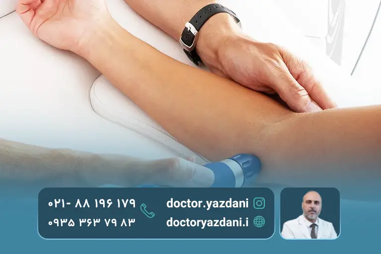 انواع روش های شاک ویو تراپی