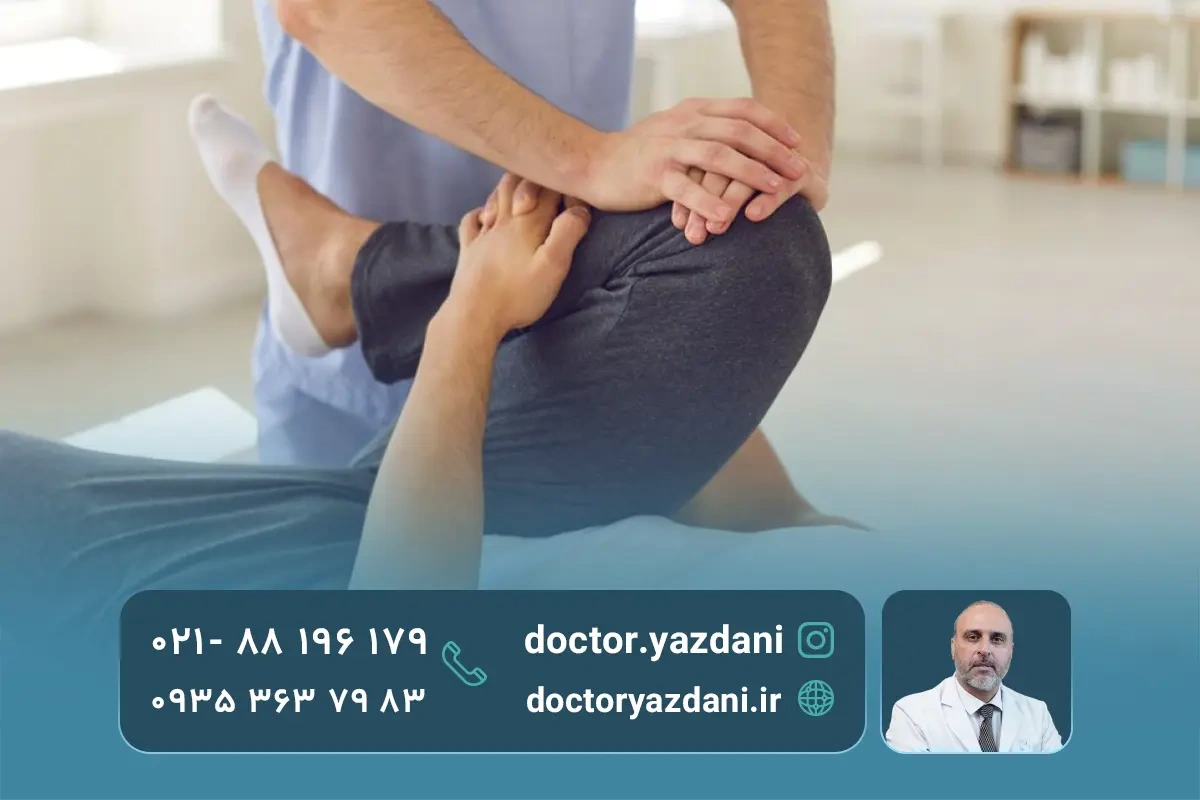 انواع ورزش درمانی برای آرتروز