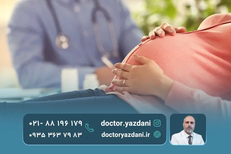 فیزیوتراپی و توانبخشی پس از زایمان