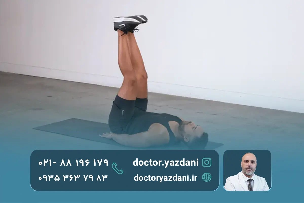 بالا آوردن پا در حالت صاف