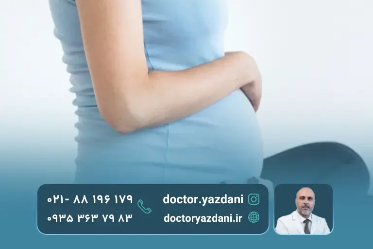 کاربرد هر روش در درمان در دوران بارداری
