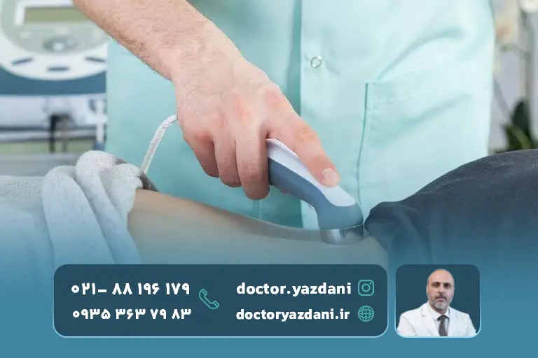 بهترین-روش-درمان-کمردرد-بدون-جراحی