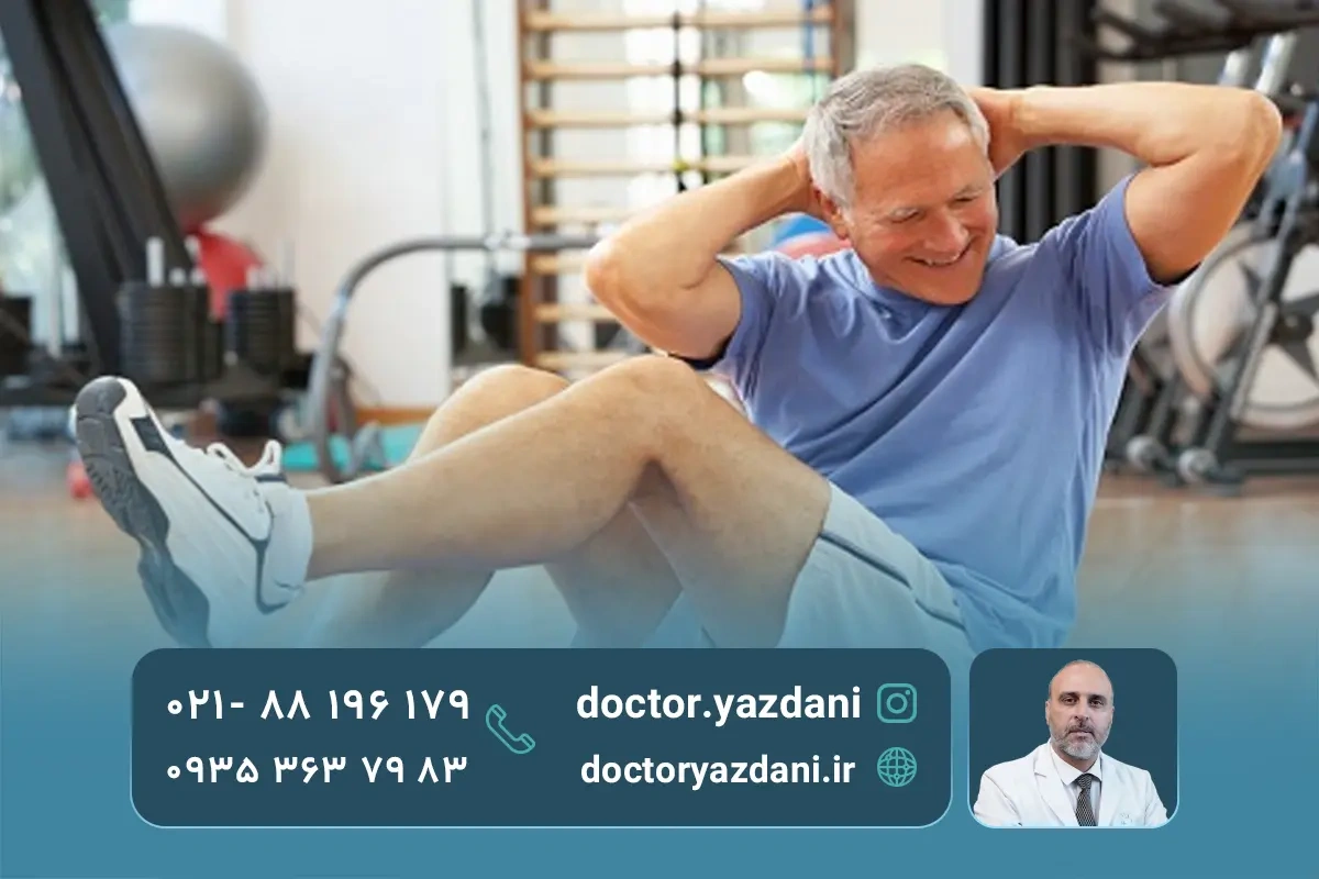 بهترین ورزش‌ها برای زانو درد در سالمندان