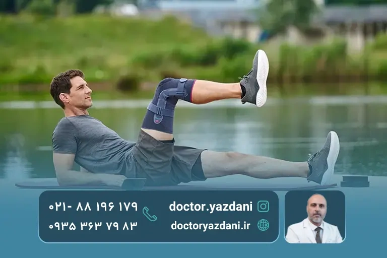 بهترین روش برای درمان زانوی ضربدری