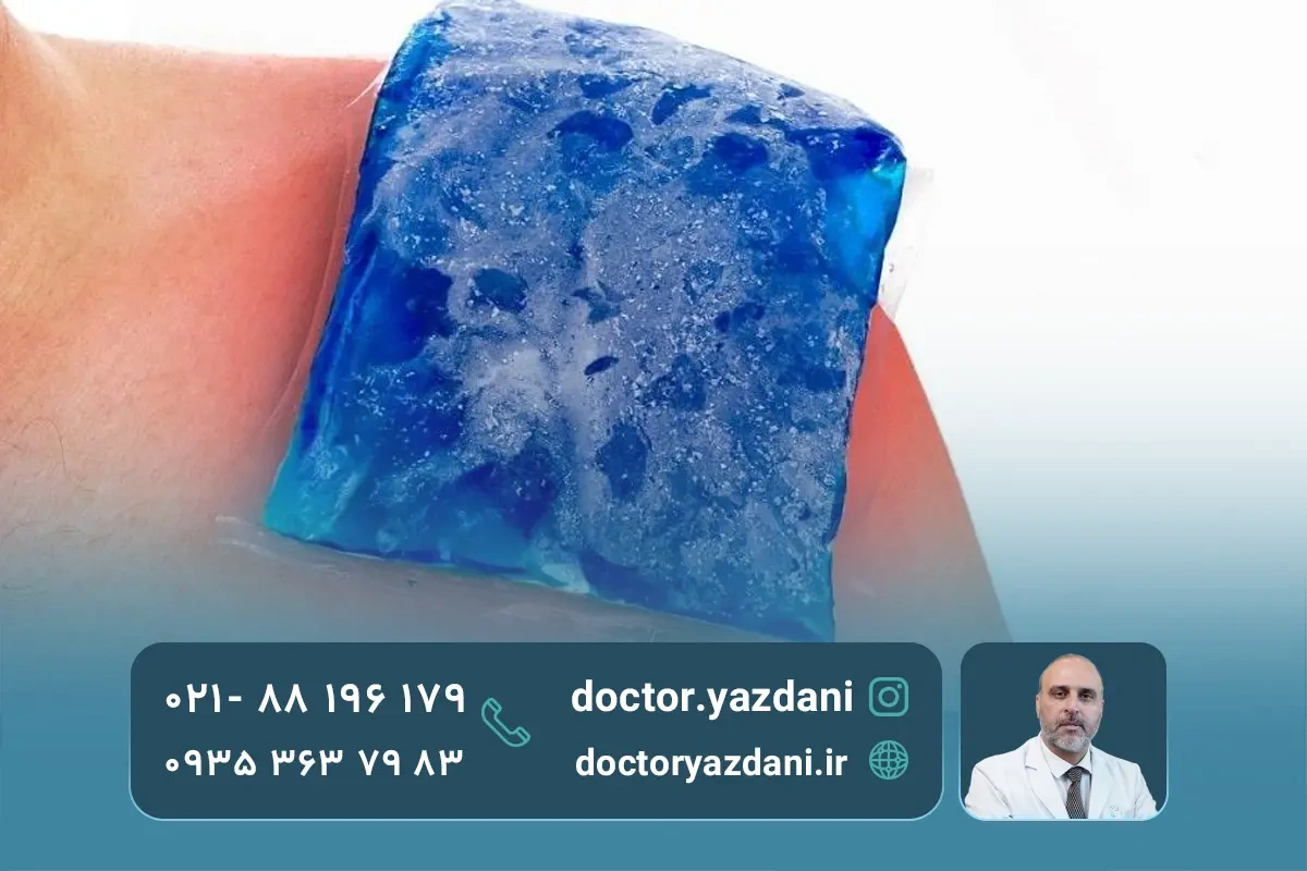 روش های درمان بورسیت شانه