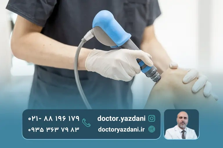 بیماری های قابل درمان  با شاک ویو تراپی 