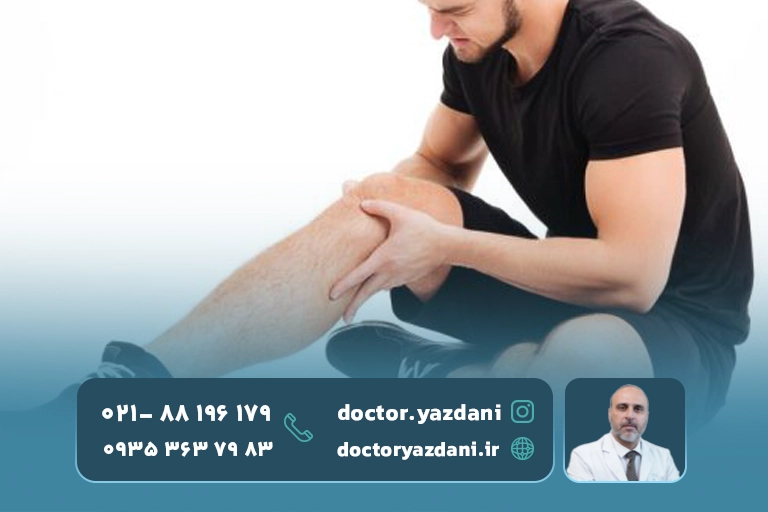 ترمیم سریع  آسیب دیدگی مفاصل و تاندون ها