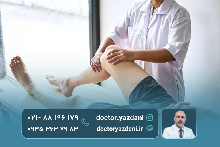 ترکیب ماساژ درمانی و فیزیوتراپی برای درمان درد