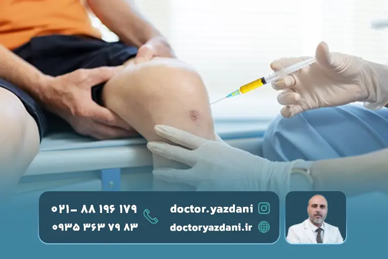 تزریق-سلول-بنیادی-برای-بازسازی-بافت-و-کاهش-درد