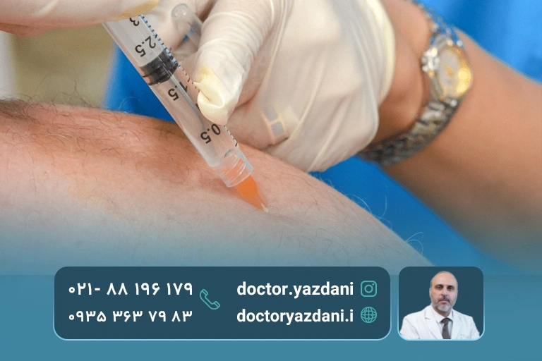 عکس تزریق سلول بنیادی به زانو