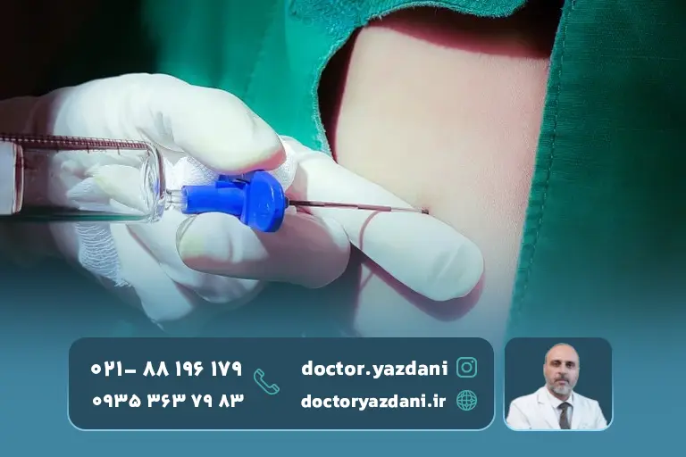 تزریق_های-درمانی-برای-کاهش-درد-تنگی-نخاع.