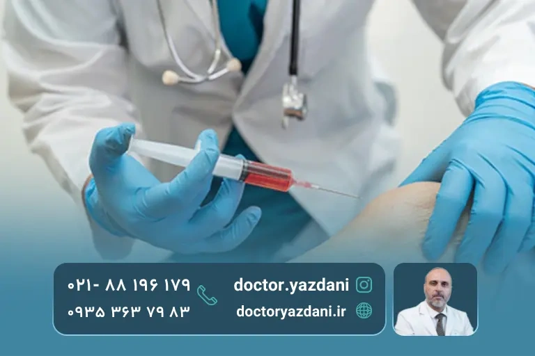 دکتر درحال تزریق پی آر پی به زانو