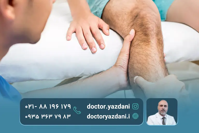 تشخیص آرتروز