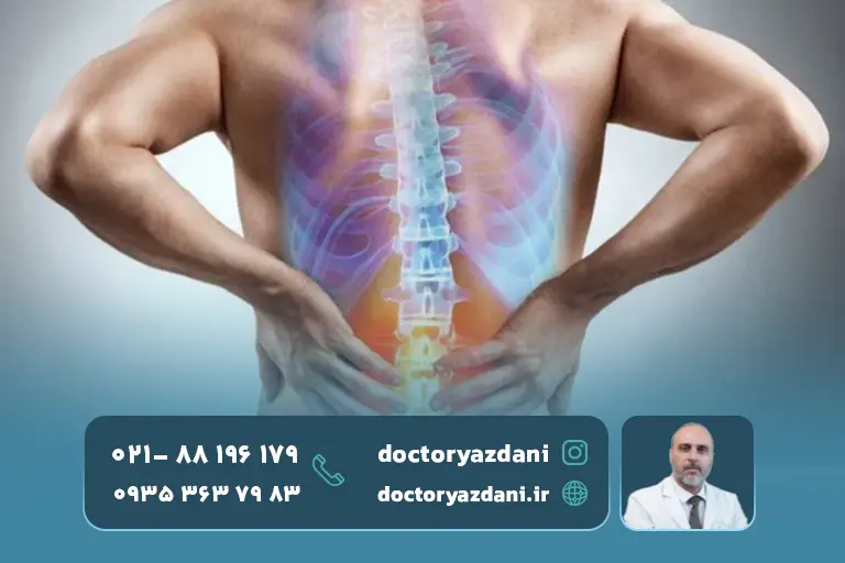 تصاویر از مشکلات دسک کمر 