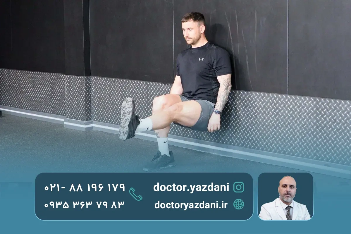 تعادل تک‌ پا کنار دیوار