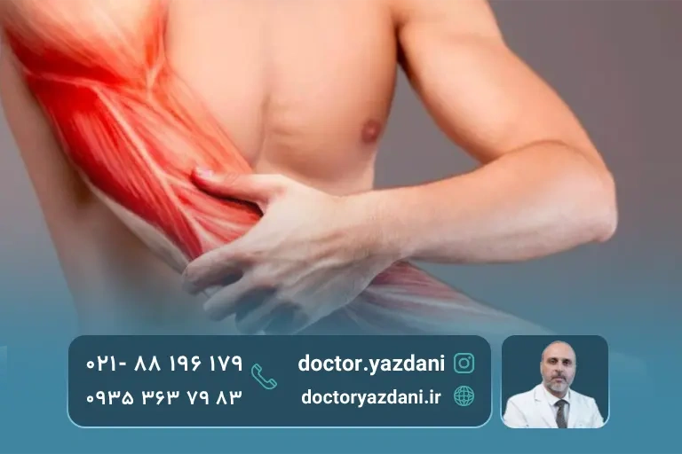 عوامل موثر بر تعداد جلسات فیزیوتراپی