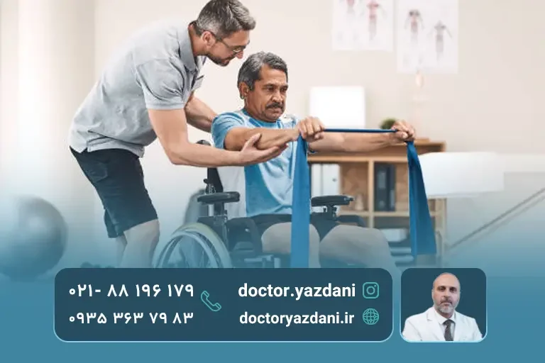 تفاوت در تجهیزات مورد استفاده