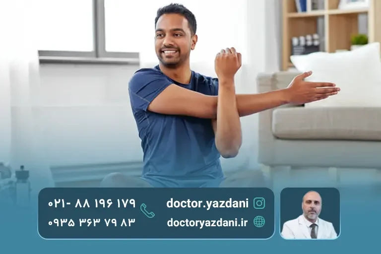 تمرین-خانگی-بعد-از-فیزیوتراپی
