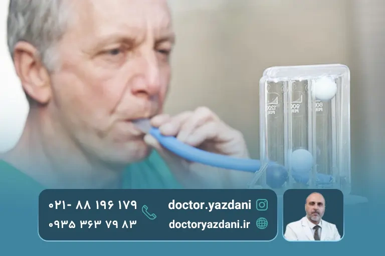 تمرینات تنفسی