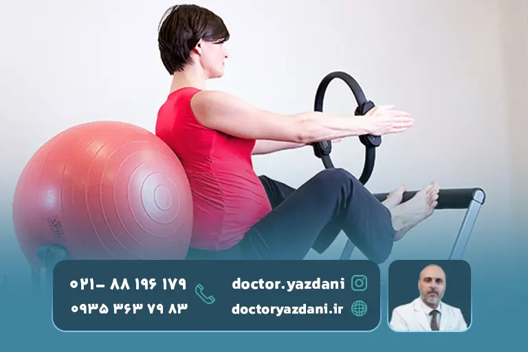 تمرینات-فیزیوتراپی-برای-درد-کمر-بارداری