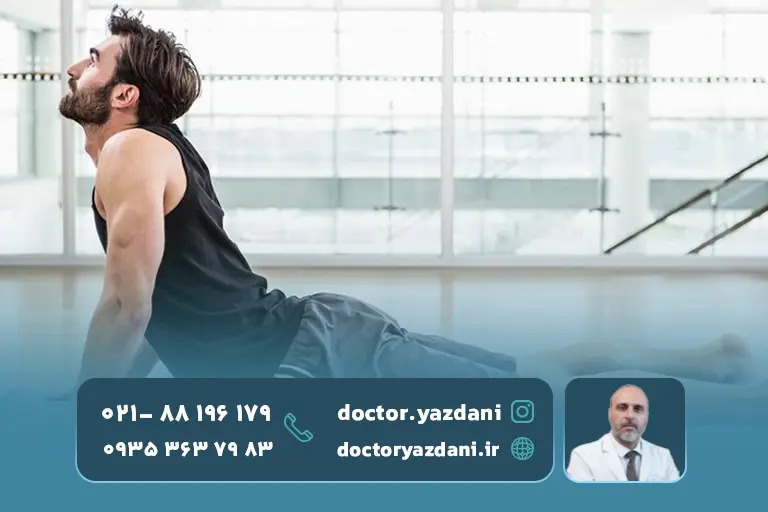تمرینات-فیزیوتراپی-مخصوص-کمر