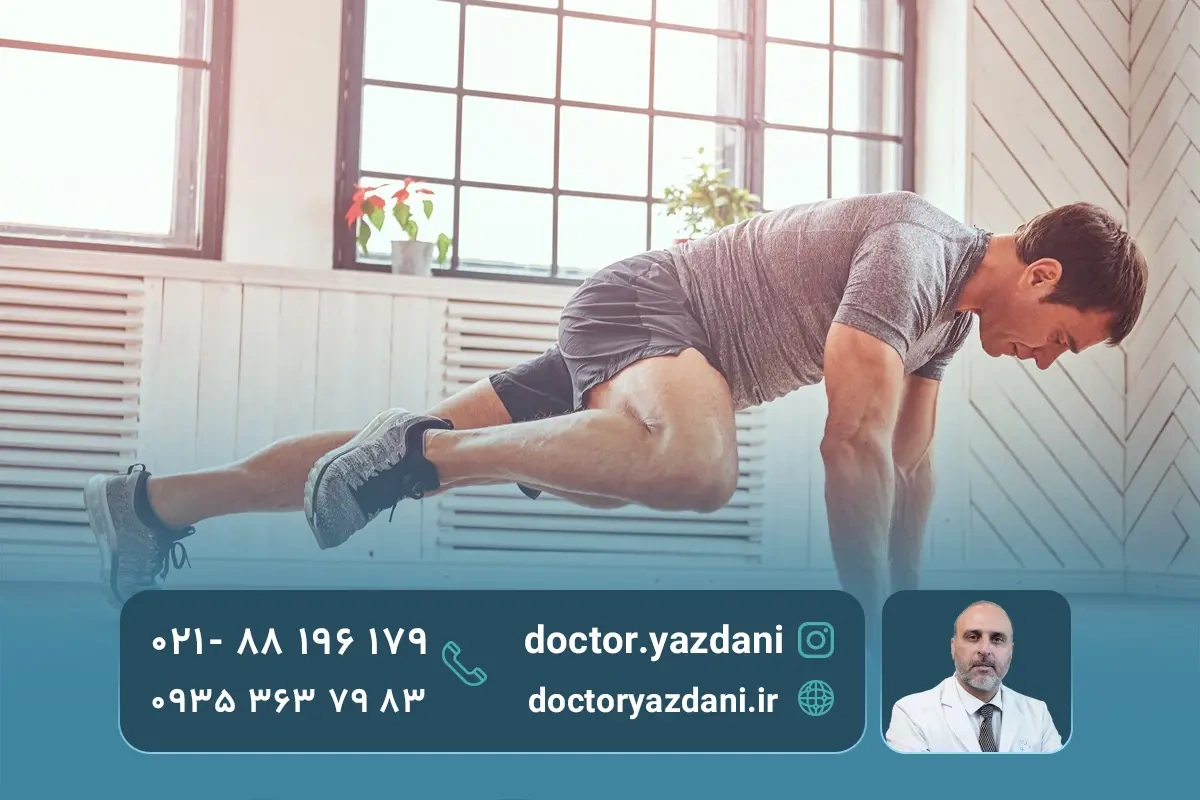 تمرینات هوازی سبک