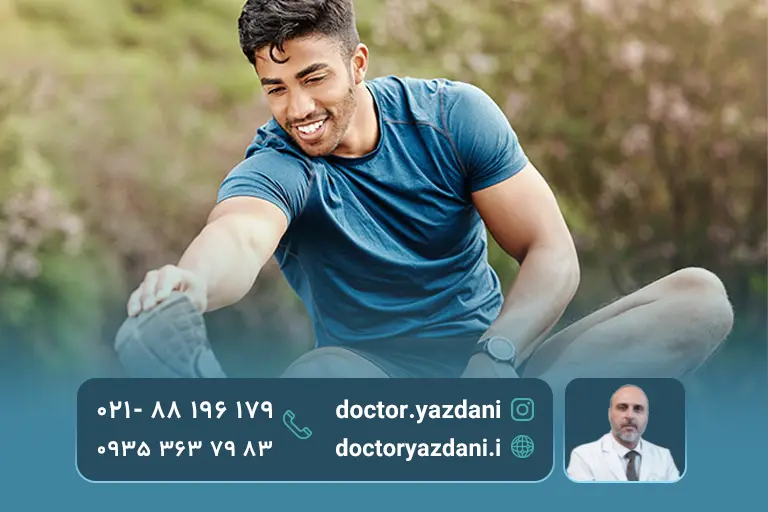 تمرینات کششی برای افزایش انعطاف پذیری مفاصل