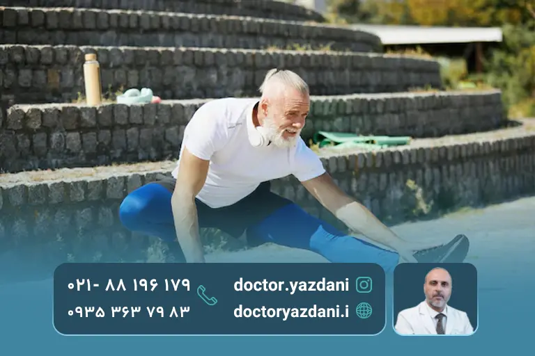 تمرینات کششی برای مفاصل