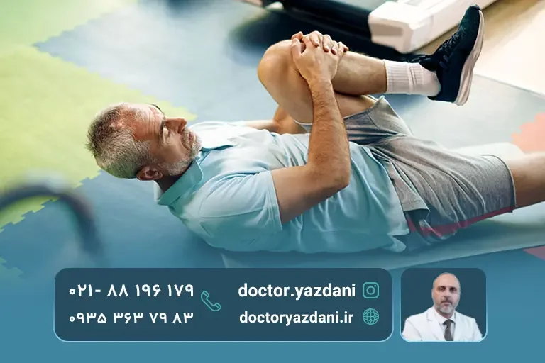 تمرینات کششی برای کمر درد