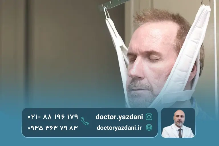 عکس فیزیوتراپی برای درمان دیسک گردن