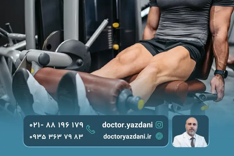 تمرینات قدرتی برای عضلات چهار سر ران