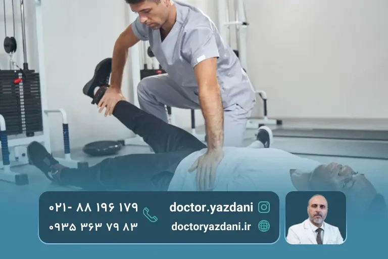 تمرین کششی برای عضلات اسپاسم